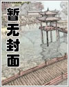 小哑妻g1